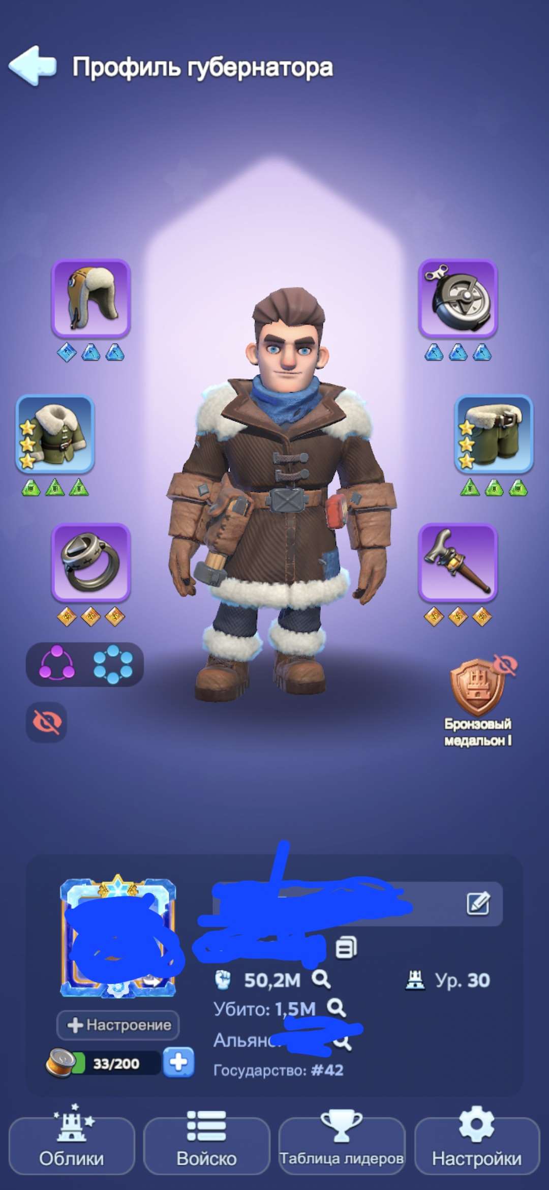 продажа аккаунта к игре Whiteout Survival